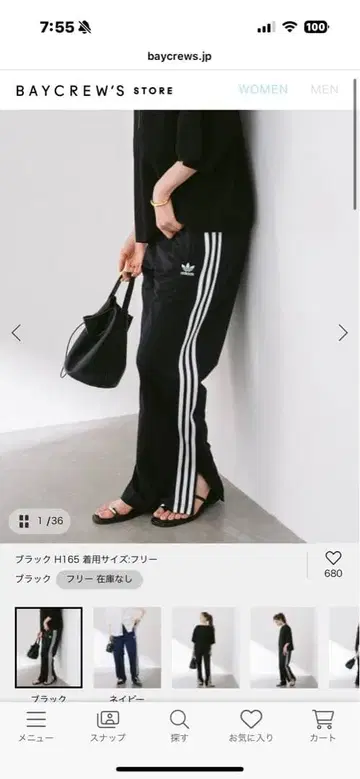 adidas / 아디다스 FIREBIRD TP 프레임워크