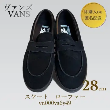 VANS 반스 로퍼 스웨이드 블랙 28cm