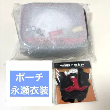 미키 x 킹프리 하피누이 휴대용 파우치 옷 갈아입기 의상 나가세 렌