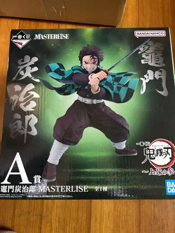 미개봉 제일복권 상현의 삼 A상 카마도 탄지로 MASTERLISE 피규어