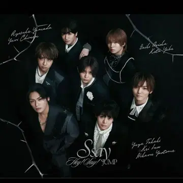 Hey! Say! JUMP 앨범 초회 한정판 Blu-Ray