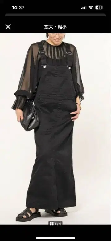 AP STUDIO SCENTOF 오버롤 스커트