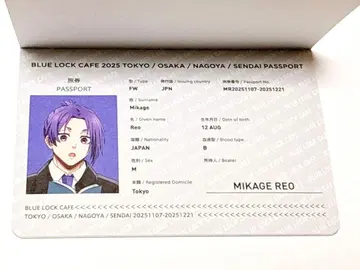 블루 록 미카게 레오 카페 SPECIALTRIP 여권풍 노트