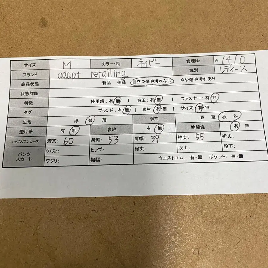 2번째 상품 이미지