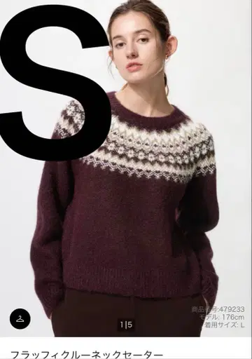 새상품 유니클로 플러피 필 크루넥 스웨터 와인 S