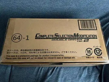 CSM 더블 드라이버 ver.2 가면라이더 W