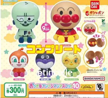 커다란 호빵맨 마스코트 10종 총 5개 컴플리트 컴프