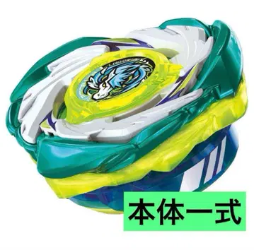 [ 미개봉 새상품 ] 페가수스 블라스트 Atr 베이블레이드 X