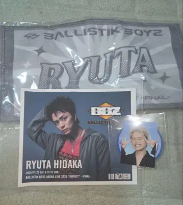 히다카 류타 증명사진 타월 스티커 가챠 BALLISTIKBOYZ