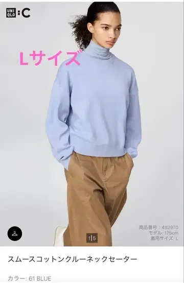 UNIQLO C 스무스 코튼 크루넥 스웨터 블루