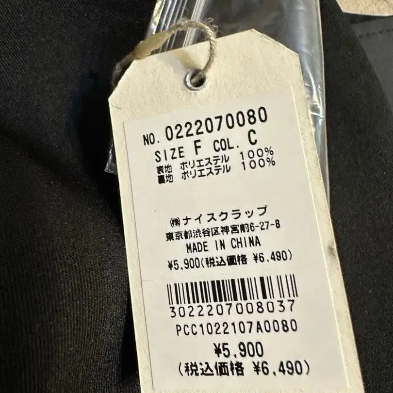 7번째 상품 이미지