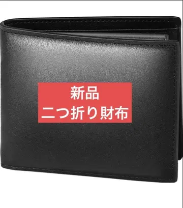 새상품 블랙 가죽 접이식 지갑 천연 가죽 소가죽 지갑