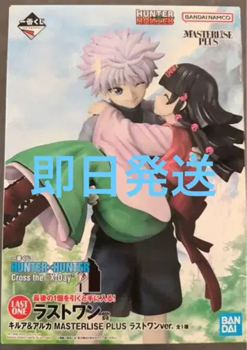 HUNTER x HUNTER 키루아&아르카 라스트 원상 헌터헌터 제일복권