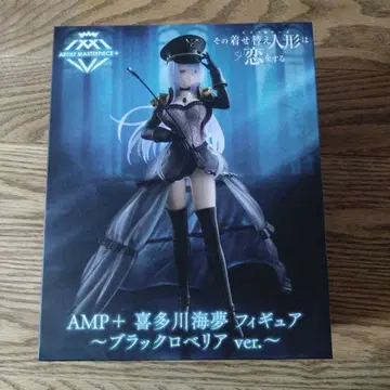 그 비스크 돌은 사랑을 한다 키타가와 마린 피규어 블랙 로벨리아 ver