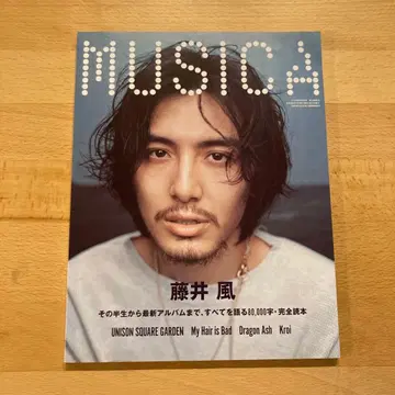 MUSICA 2022년 5월호