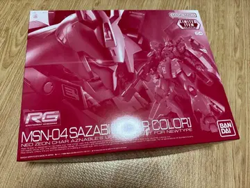 RG MSN-04 사자비 건담 클리어 컬러
