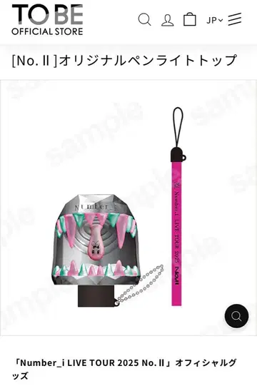 Number_i LIVE TOUR 2025 No. II 응원봉 탑