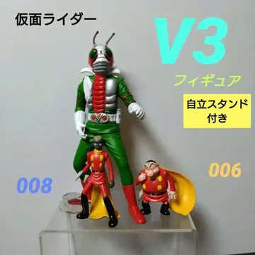 가면라이더 V3 피규어 사이보그 006 008 피규어 덤 포함