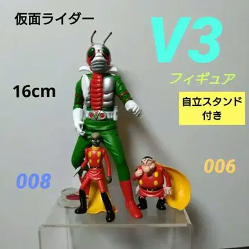 가면라이더 V3 피규어 사이보그 006 008 피규어 덤 포함