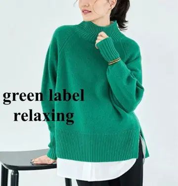 그린 레이블 릴랙싱 하이넥 니트 오버 사이즈