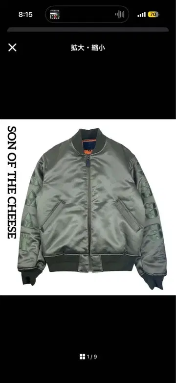 SON OF THE CHEESE QP 콜라보 MA-1