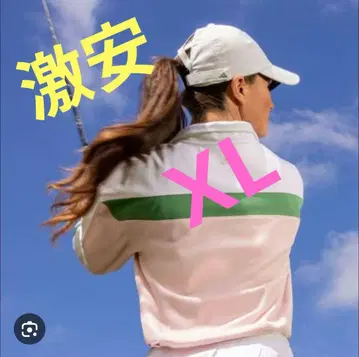 adidas 트위스트 니트 레트로 트랙 자켓 가격 인하 불가