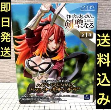 [ 미개봉 새상품 ] 오쌍검성 스레나 리산데라 피규어