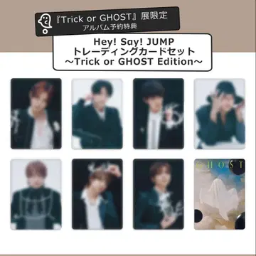 Hey! Say! JUMP 앨범 트레이딩 카드 8종 세트 컴플리트