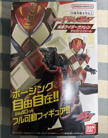 즉시 구매 OK 가면라이더 액션 피규어 가면라이더 렌