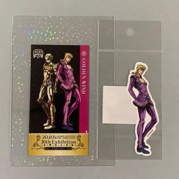 죠죠 애니메이션 10주년 기념전 스티커 입장 특전 죠르노 JOJO