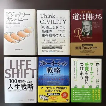 비저너리 컴퍼니 시대를 초월하는 생존의 원칙