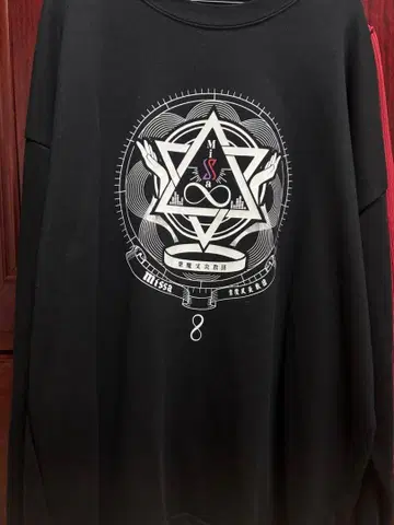 시마사카 2024 트레이닝복