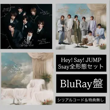 Hey! Say! JUMP Ssay 전 형태 세트