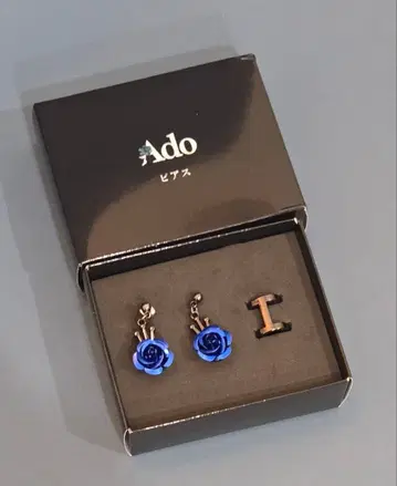 Ado 카무파넬라 심장 귀걸이 [미사용]