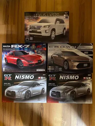 무선 조종 모음 5개 세트 GTR RX-7 크라운 렉서스 LX 등