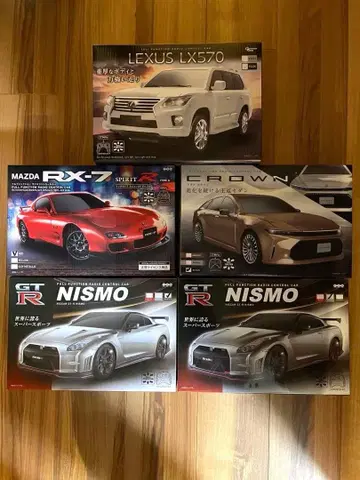 무선 조종 모음 5개 세트 GTR RX-7 크라운 렉서스 LX 등
