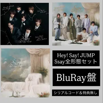 Hey! Say! JUMP Ssay 전 형태 세트