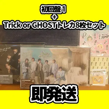 Hey! Say! JUMP S say 앨범 초회 1+혜택 세트