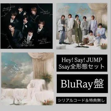 Hey! Say! JUMP Ssay 전 형태 세트