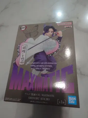 반다이 맥시매틱 코쵸우 시노부