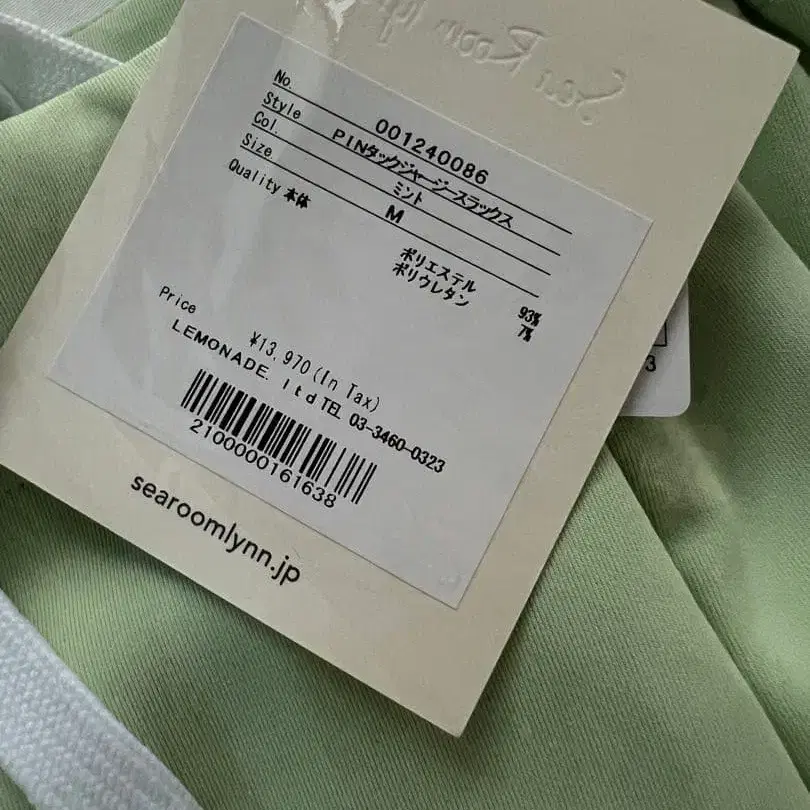 6번째 상품 이미지