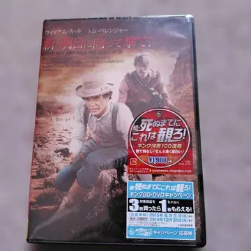 단종! 신일에 향해 쏴라!('79 미국)