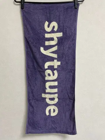 shytaupe 로고 타월 퍼플
