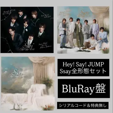 Hey! Say! JUMP Ssay 전 형태 세트