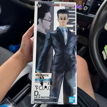 HUNTER x HUNTER 제일복권 D상 레오리오
