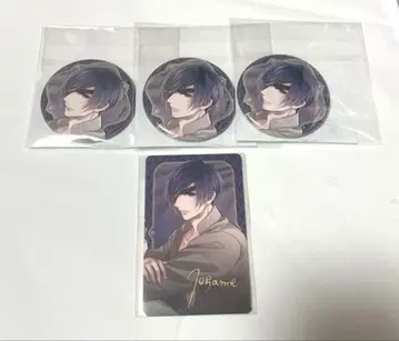 미남 뱀파이어 복권 쟌느