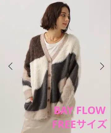 BAY FLOW 뉴앙스 패턴 가디건