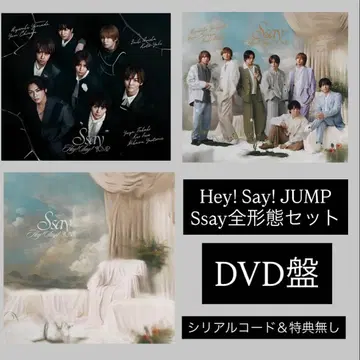 Hey! Say! JUMP Ssay 전 형태 세트