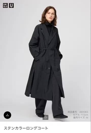 UNIQLO U 스탠칼라 롱 코트 M 사이즈 블랙