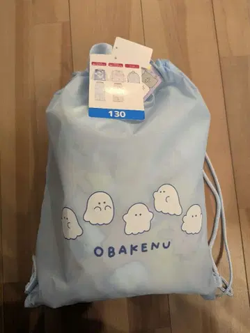 시마무라 오바케누 파자마 2벌입 해피백 130cm